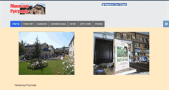 Desktop Screenshot of manastirrukumija.net